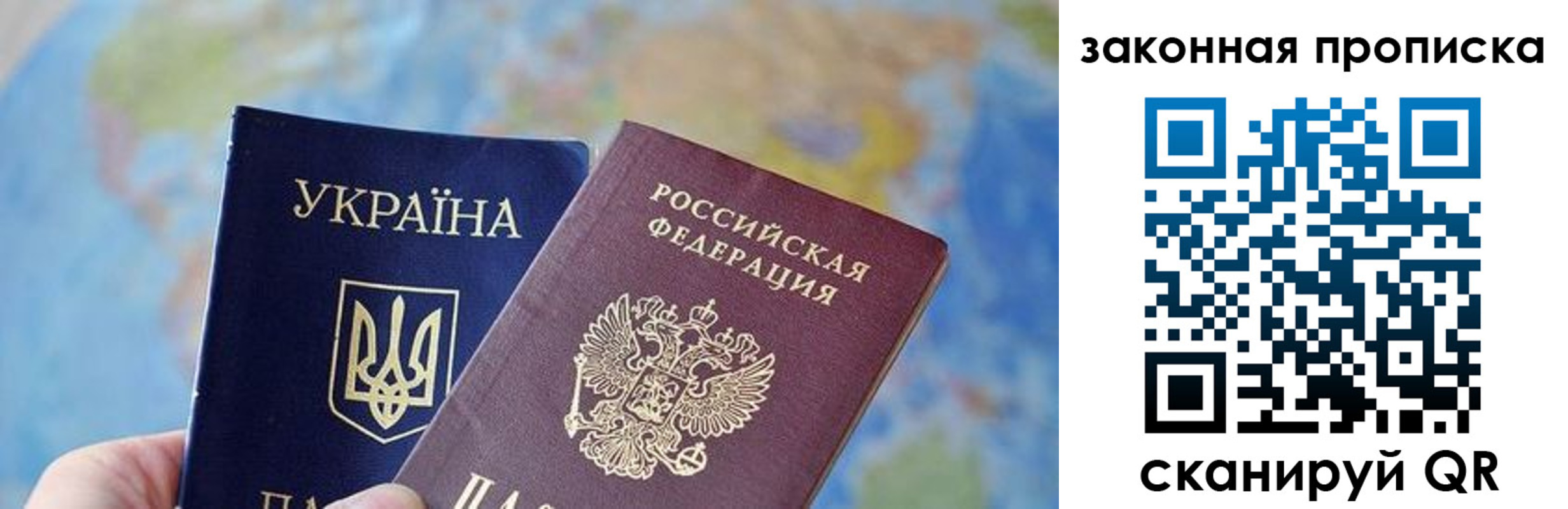 временная регистрация гарантия в Кировске